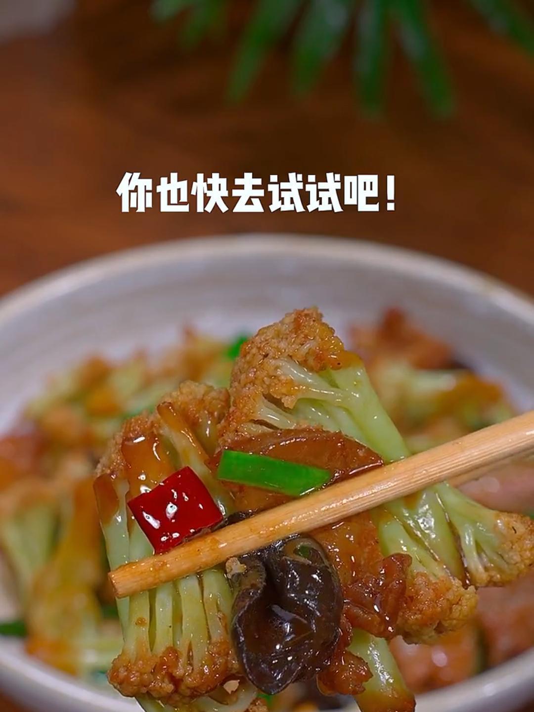 这样炒的花菜入味好吃,你也快去试试吧