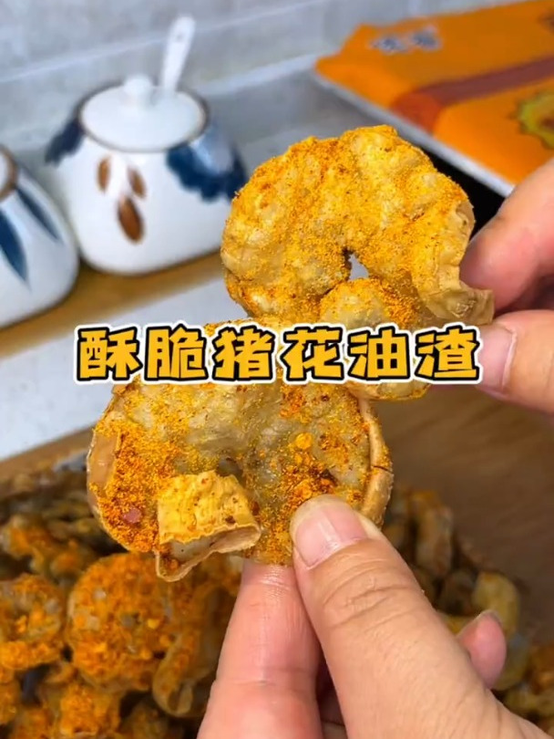 这就是东北才能吃到的油炸鸡冠油,香酥脆而且一点不油腻 鸡冠油