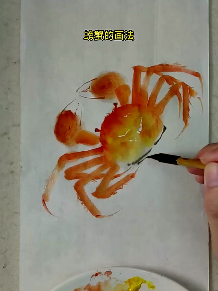 国画螃蟹的画法教程,你就说详细不详细