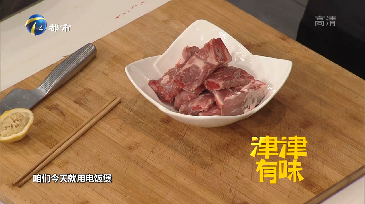 好吃上头的电饭煲糖醋肋排