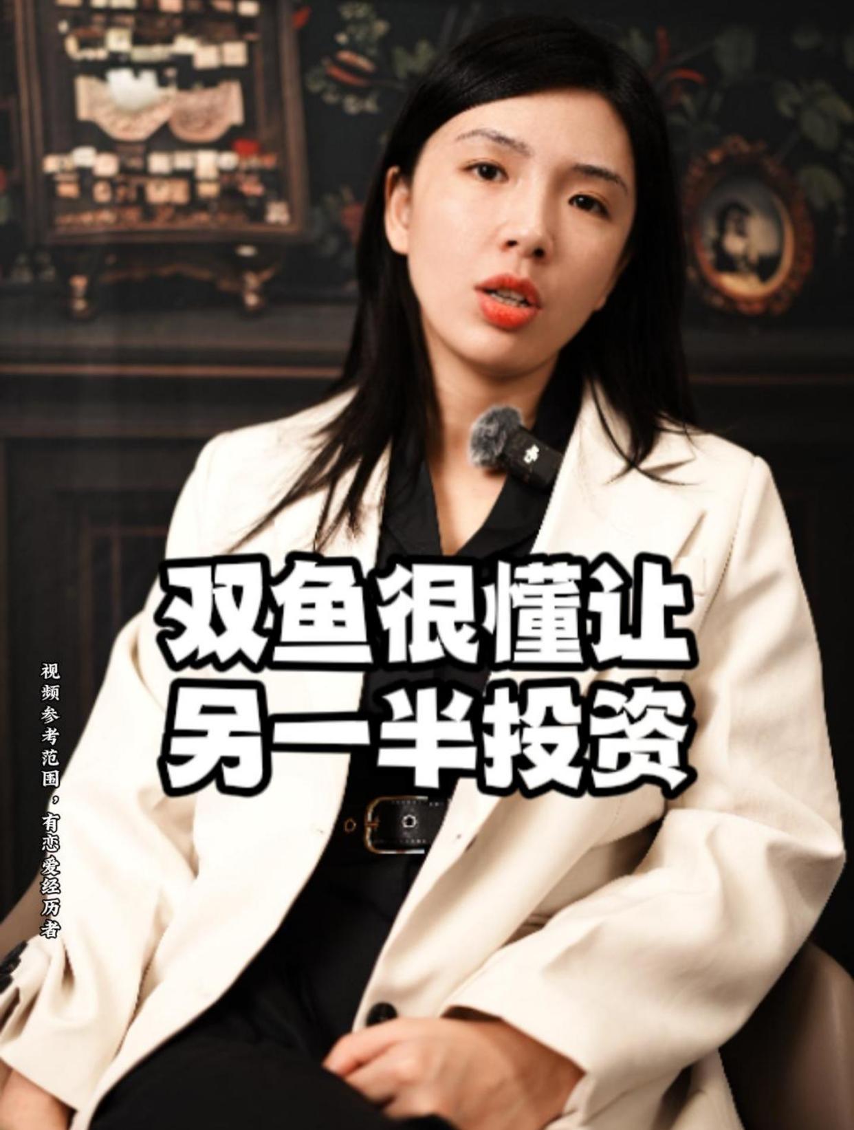 双鱼不是爱索取的人,而是一类爱上进的人 双鱼座 情感 星座