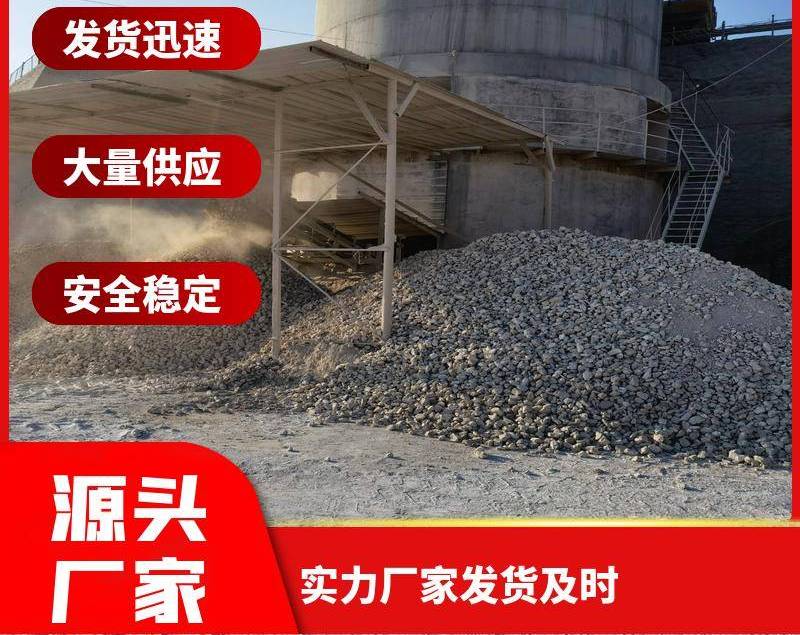 磐石散装白灰多少钱一袋