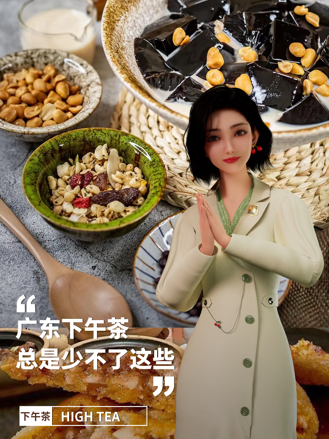 这个中秋下午茶 让你幸福感满满