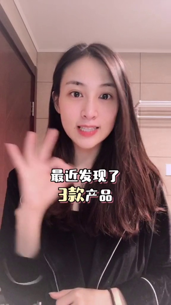 15天拯救黑手肘、鸡皮肤和背上的痘痘!细滑嫩白的皮肤你也可以