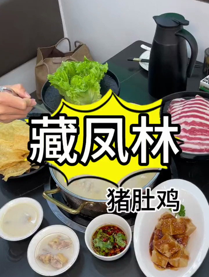 入秋了,一定要要吃猪肚鸡暖暖身子哦