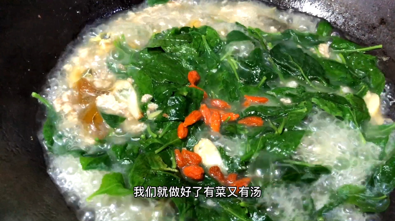上汤枸杞叶,一个菜搞定一餐饭,有汤又有菜,营养又健康