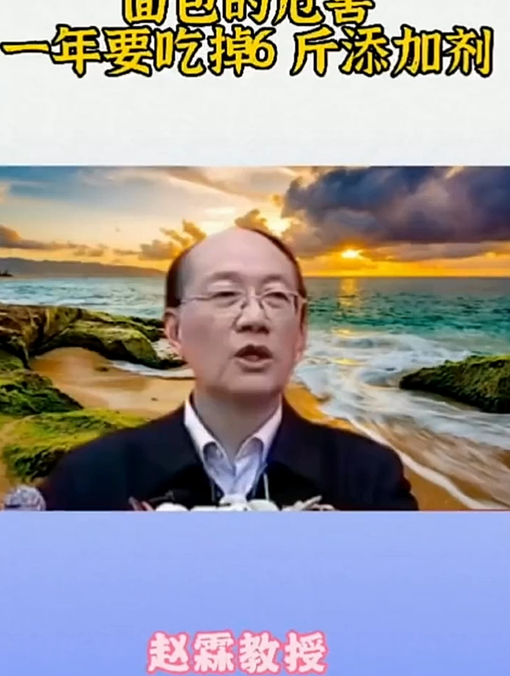 面包的危害,一年要吃掉6斤添加剂