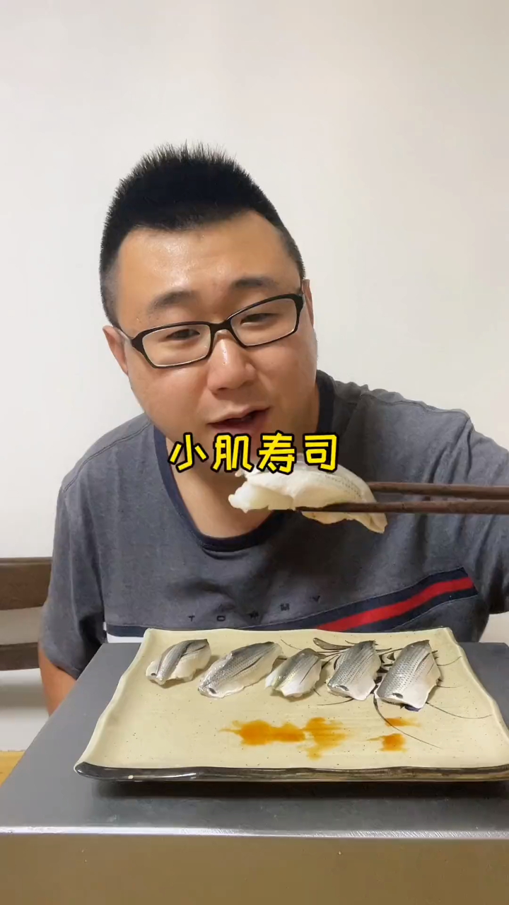 今天来做个小肌寿司,说实话感觉好别扭啊