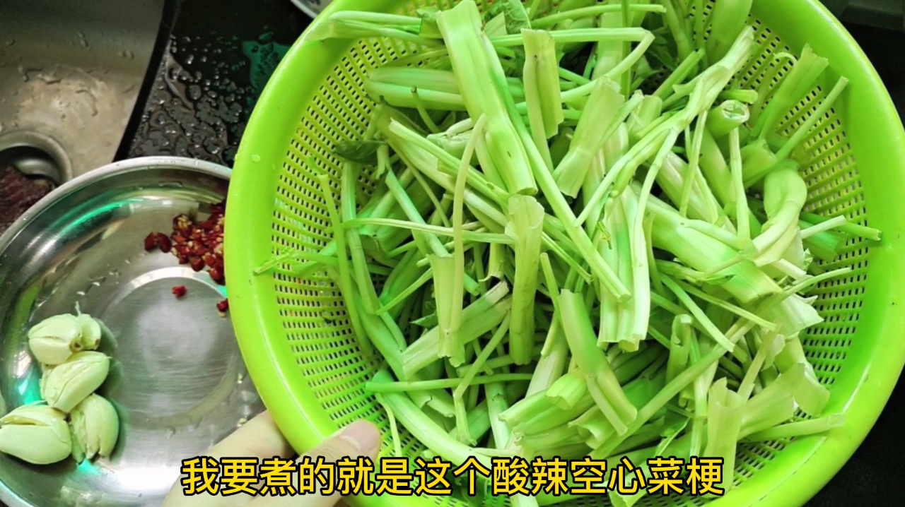 广东人炒广西特色菜酸辣空心菜梗搭配吃粥绝配,美女这样做法对吗