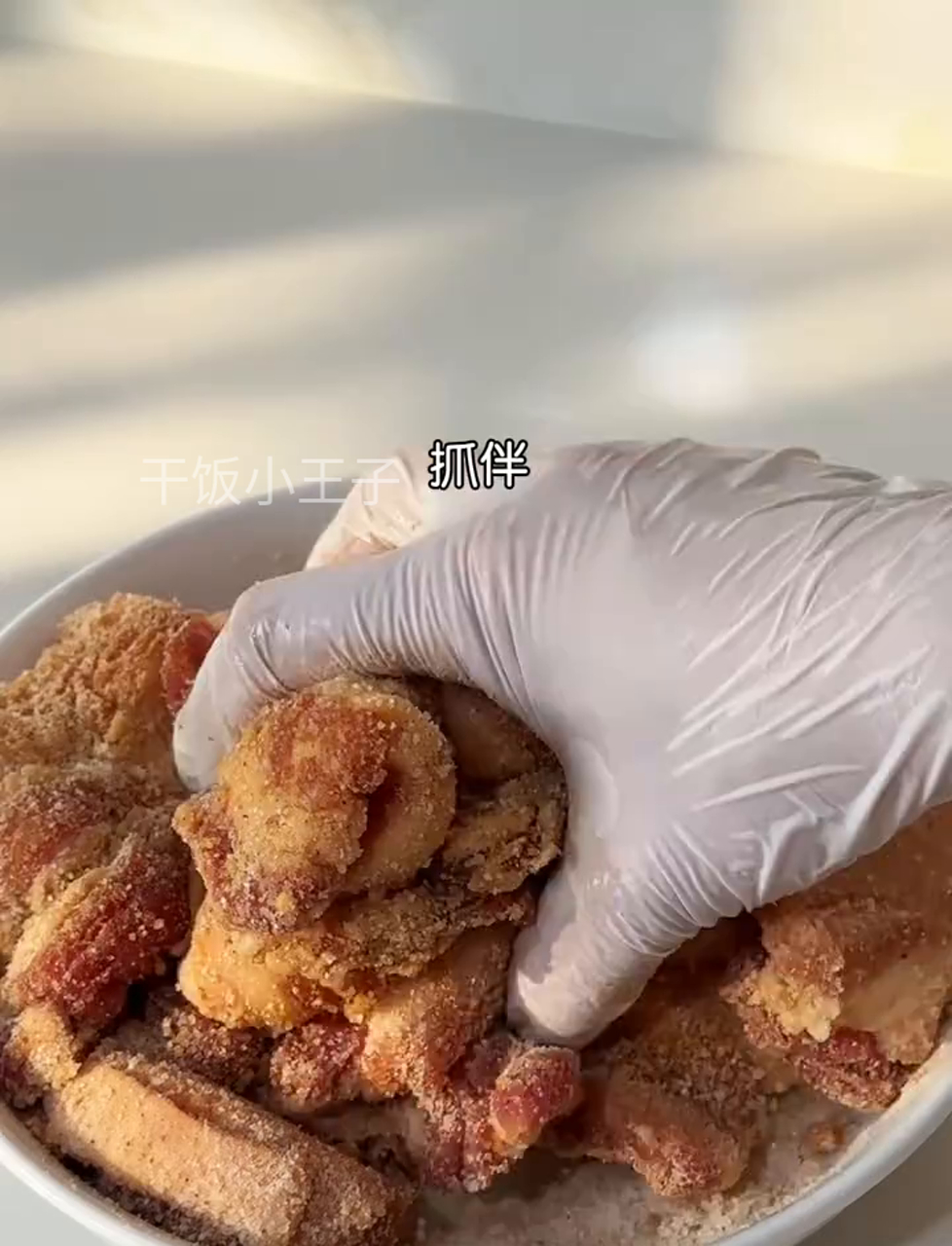 春节快到了,家宴上粉蒸肉必须有,象征着日子越过越好!