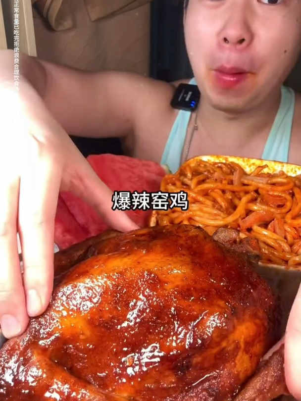 新疆爆辣炒米粉加红油窑鸡一点都不辣