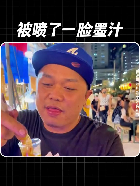 墨鱼、鱿鱼、章鱼傻傻分不清为?还有乌贼又是什么?
