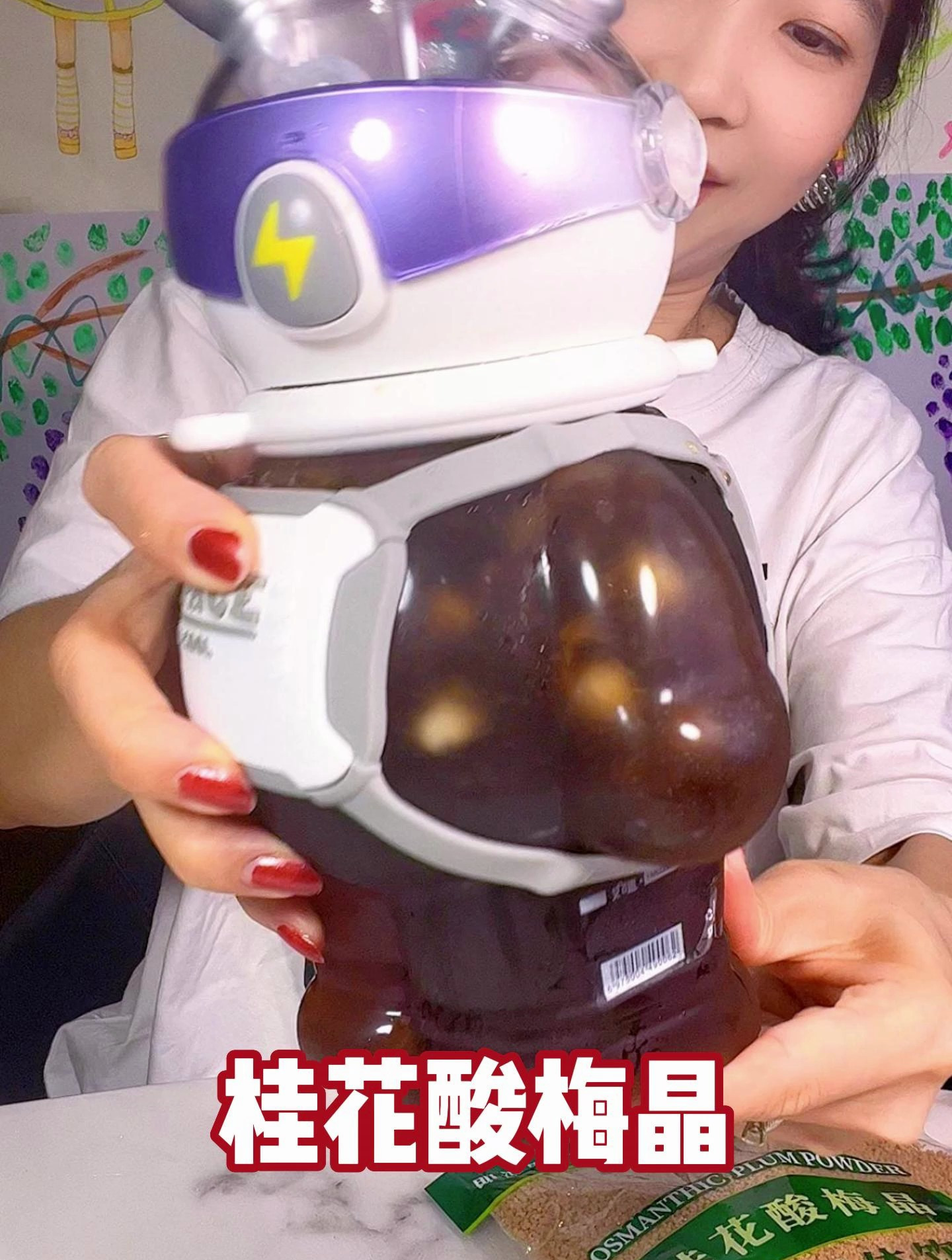酷热的夏天泡一杯冰爽的酸梅汤,真的是太过瘾了