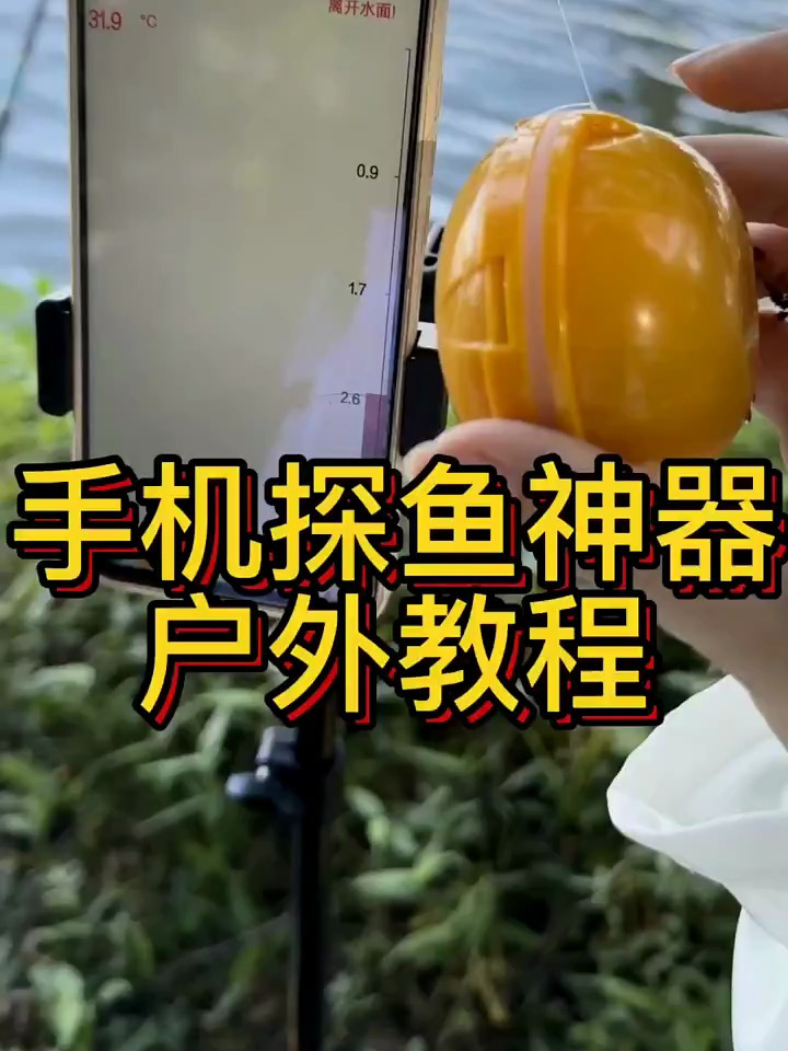 资深钓友都在用的神器,别人爆护自己无口的原因原来是因为它