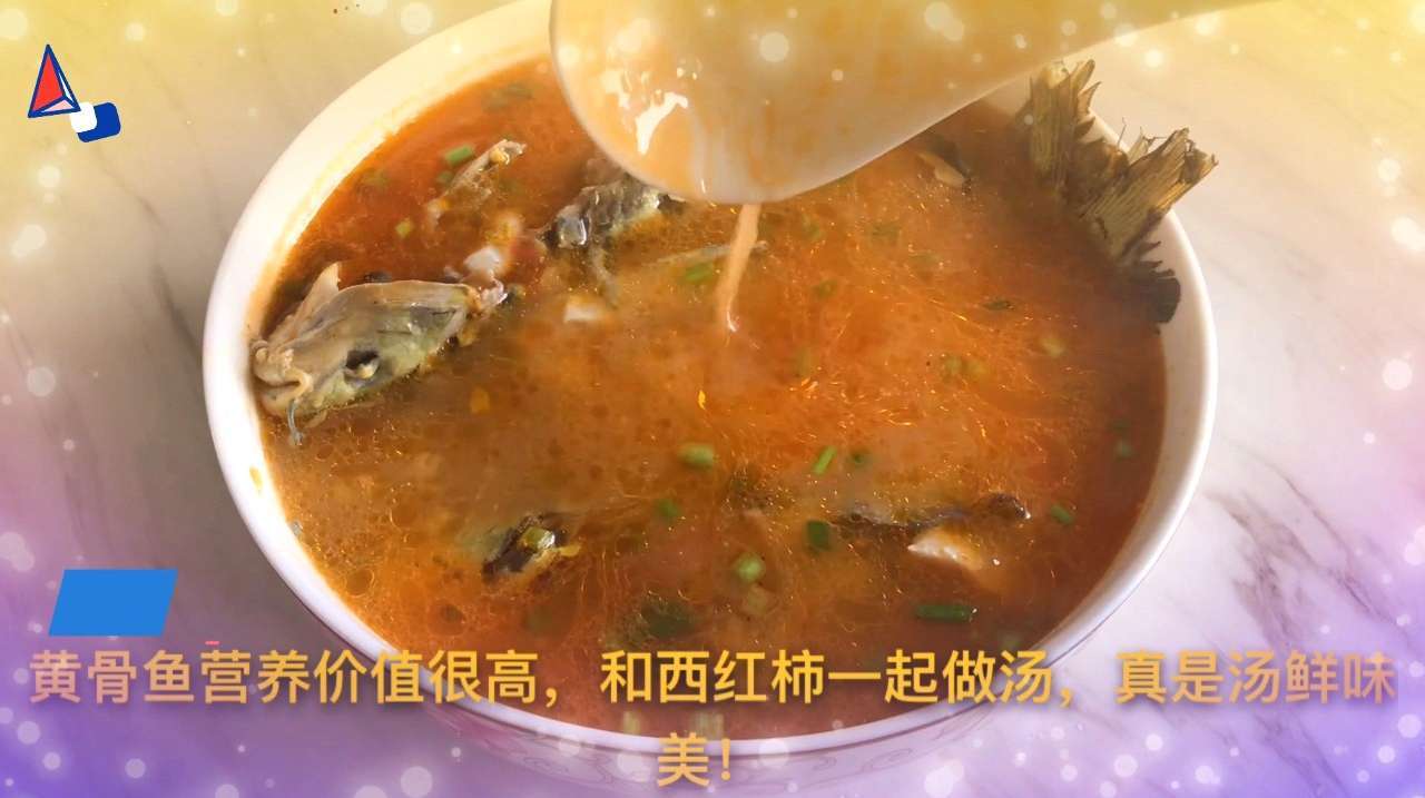 西红柿炖黄骨鱼,简直美味不可挡,一次能吃一大碗