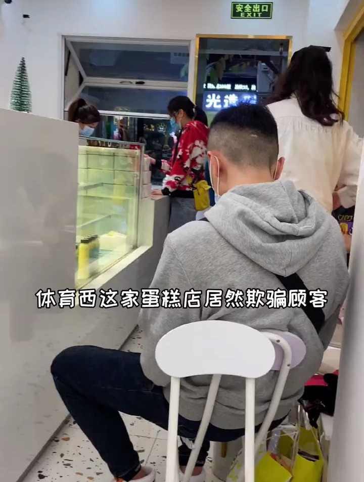 Lady M平替千层蛋糕?对不起,我一定要曝光这家店