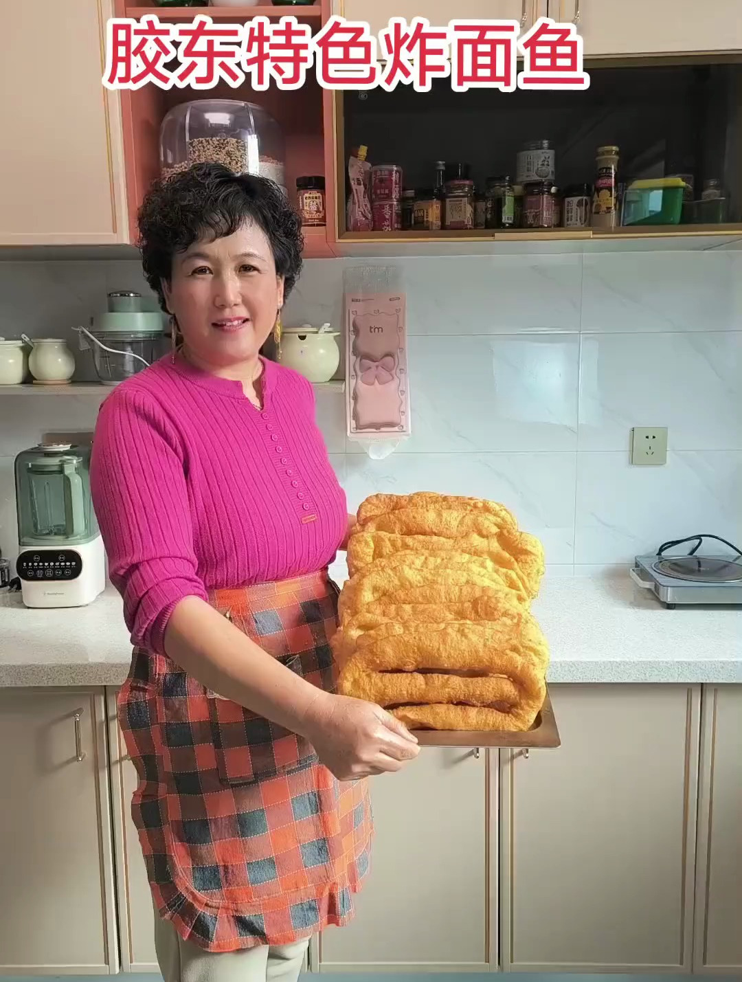 炸面鱼的配比,大人小孩都爱吃