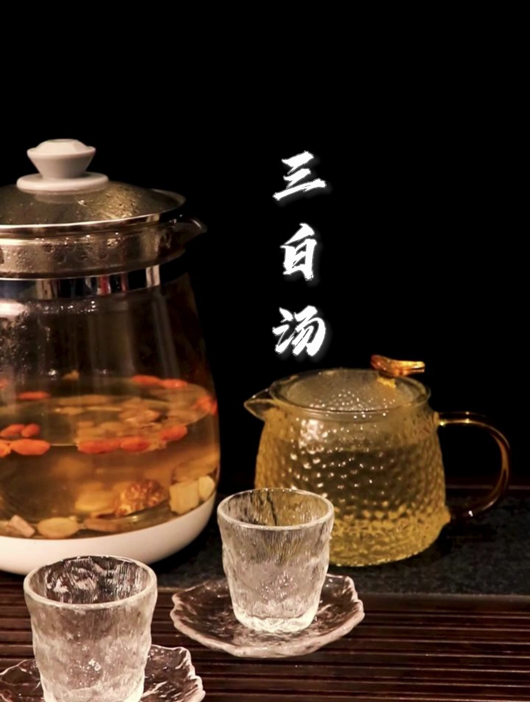 美容三白汤 白到发光不是梦 爱美女性必备养生茶