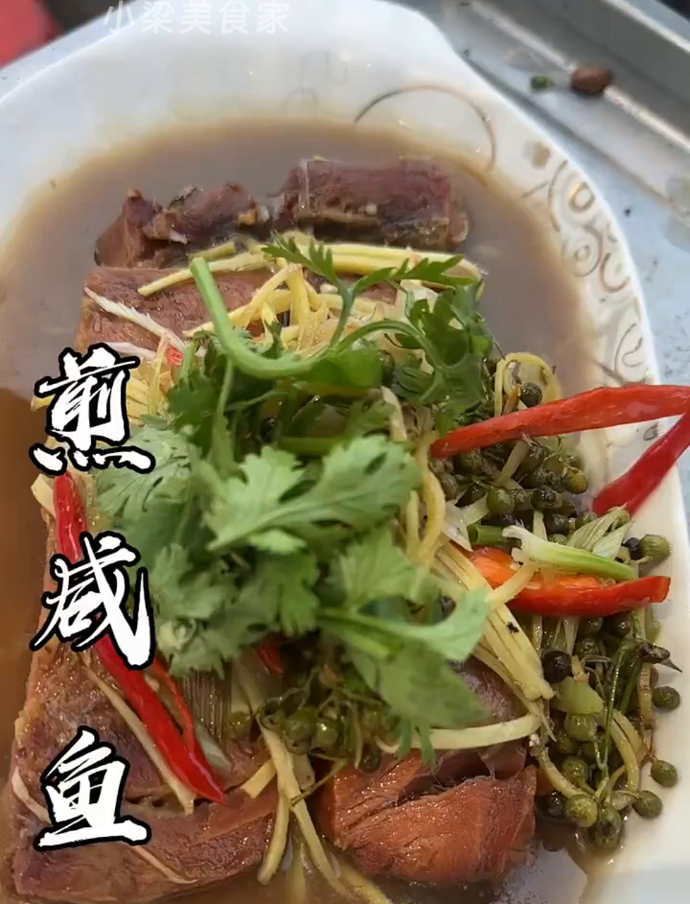 小王摊儿上的香煎咸鱼,味道绝了!
