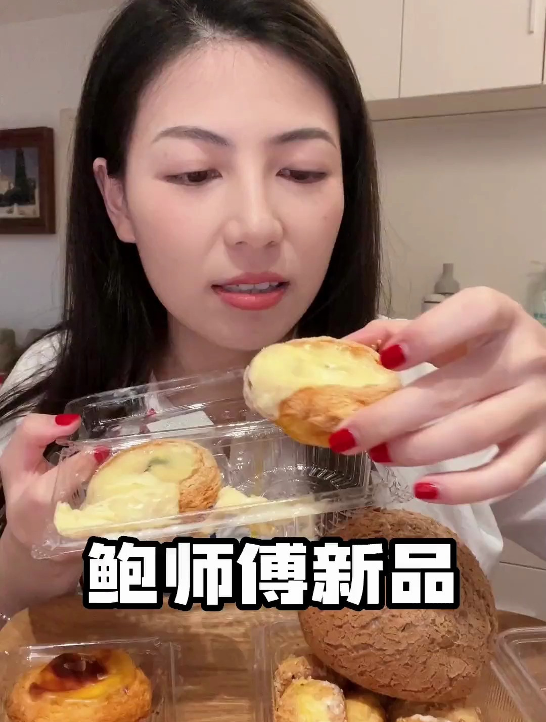 鲍师傅2023最佳新品!豆乳蛋挞真的好好吃