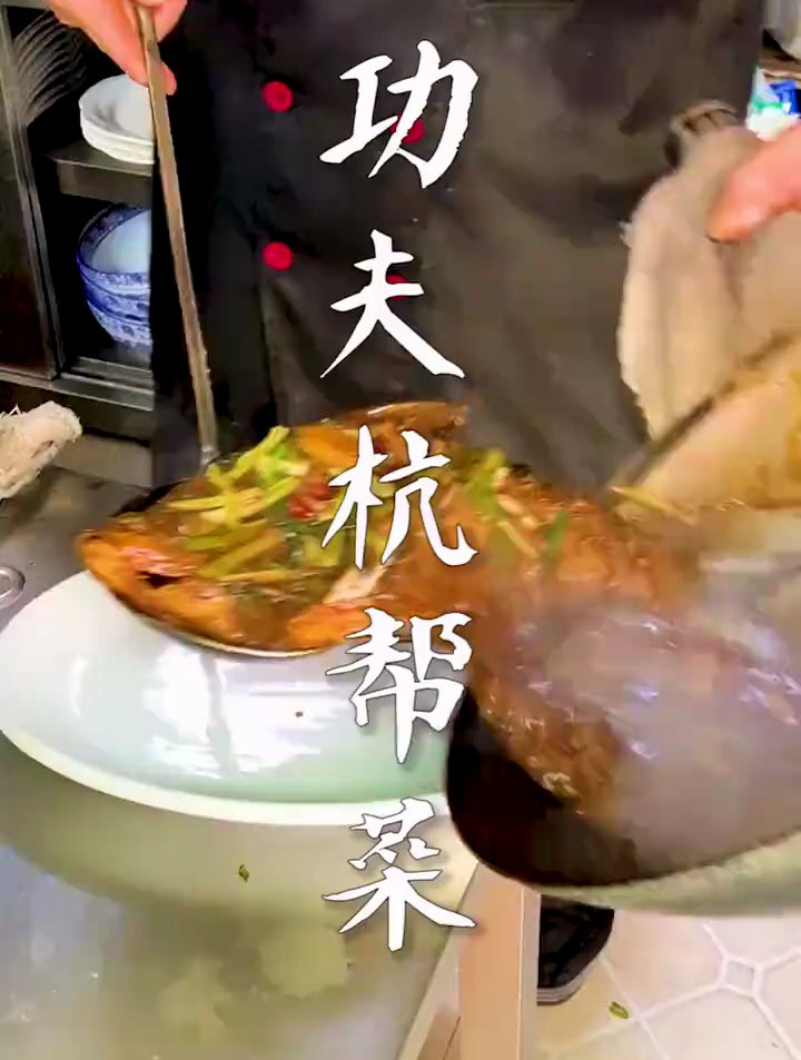 藏在老杭州巷子里的私房菜,80岁老奶奶做了20年