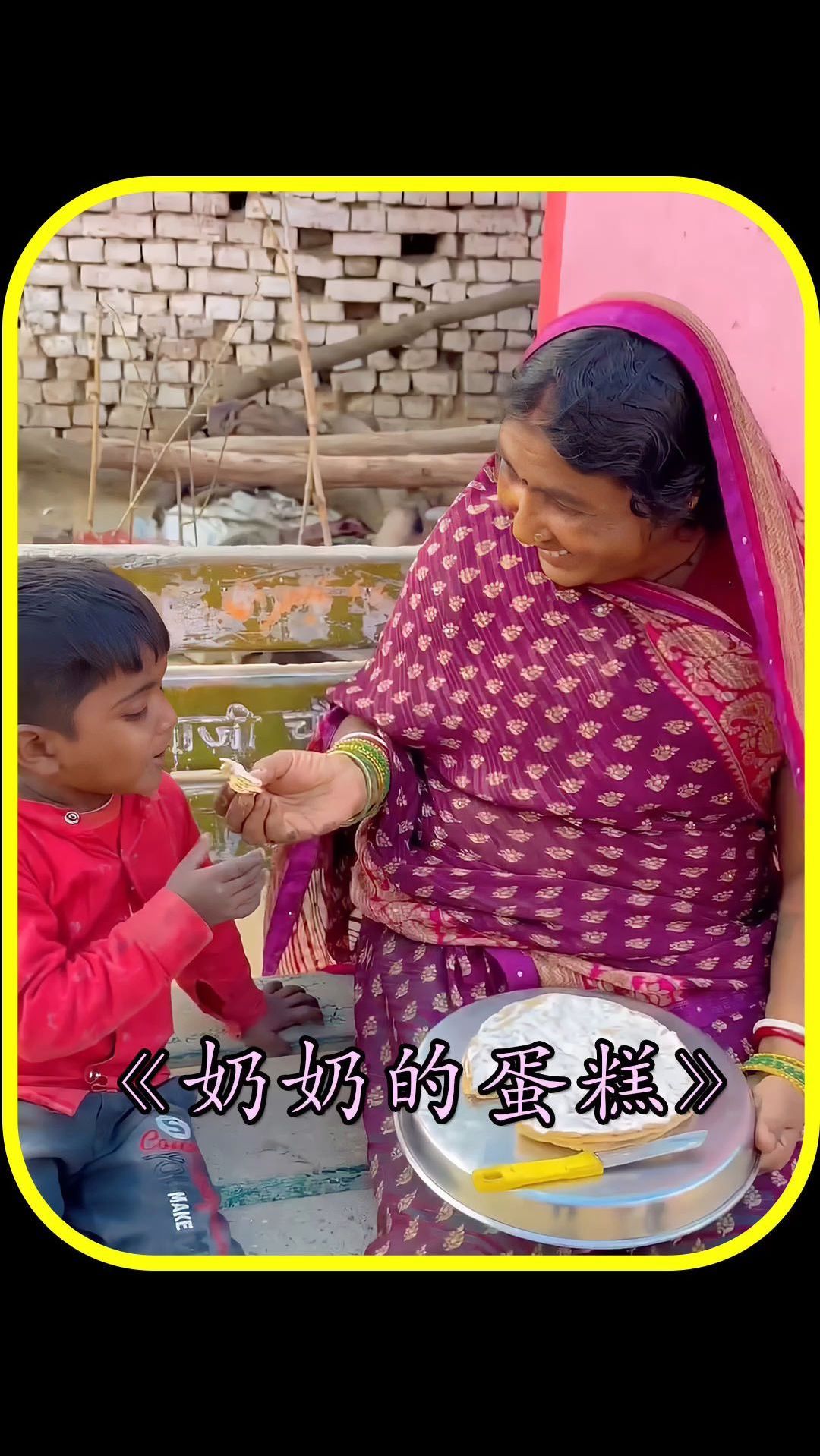 奶奶亲手为男孩制作蛋糕