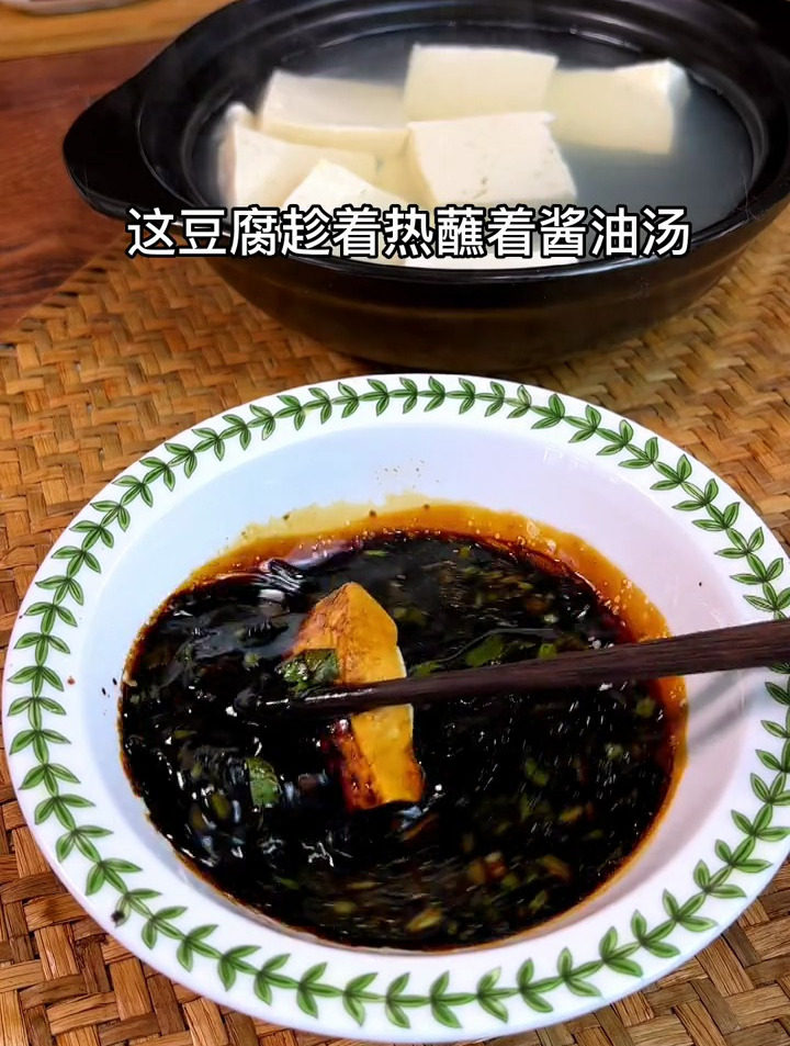 跟着于谦老师学做蘸酱豆腐