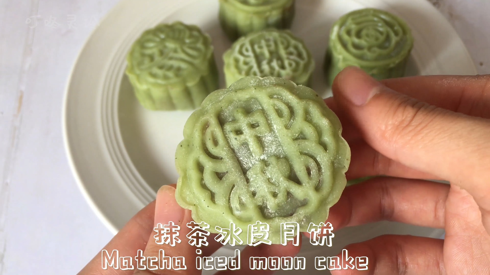 冰皮抹茶红豆月饼,不用烘烤,软糯香甜