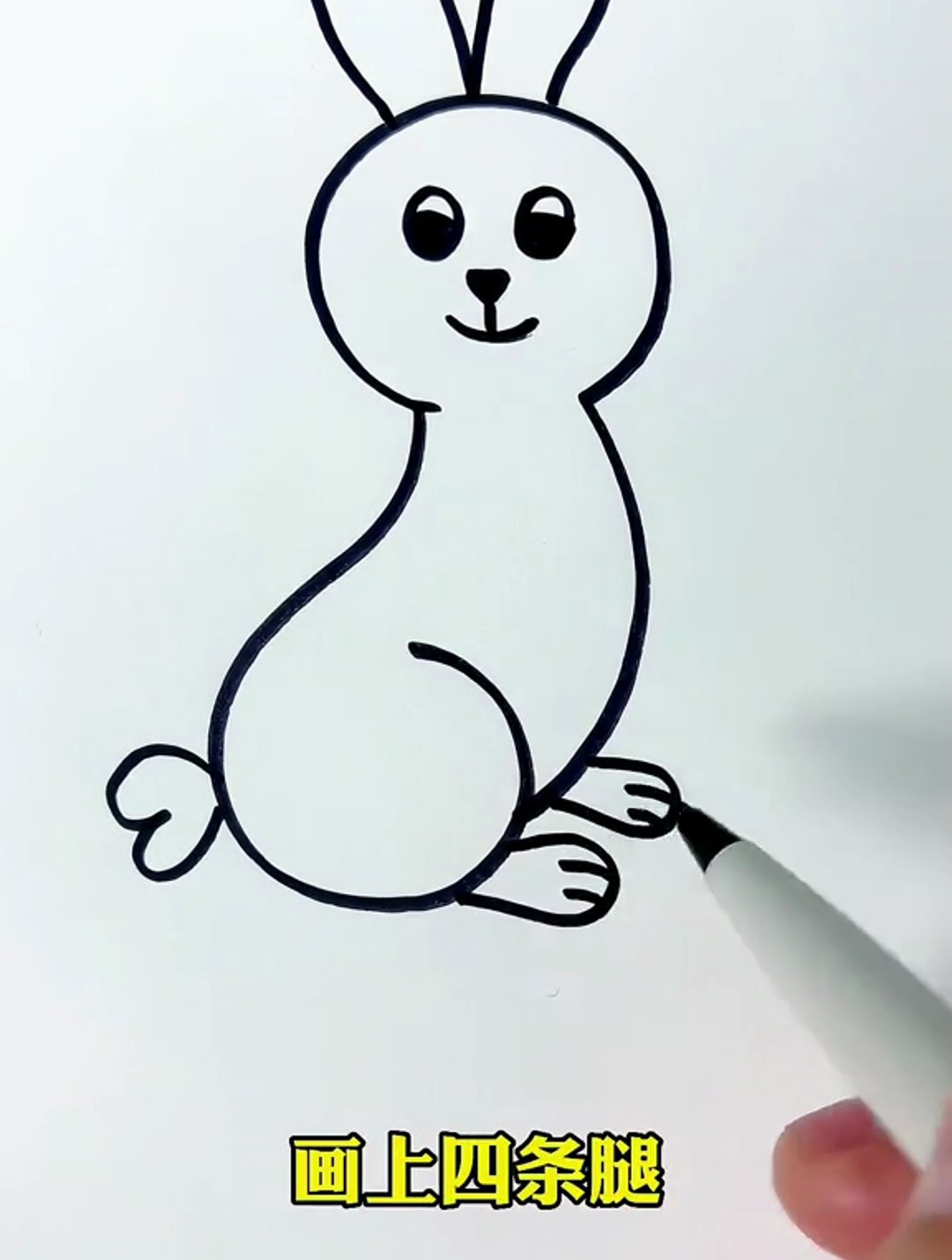 数字6和3画小兔子,炒鸡简单,跟我学起来吧 儿童简笔画