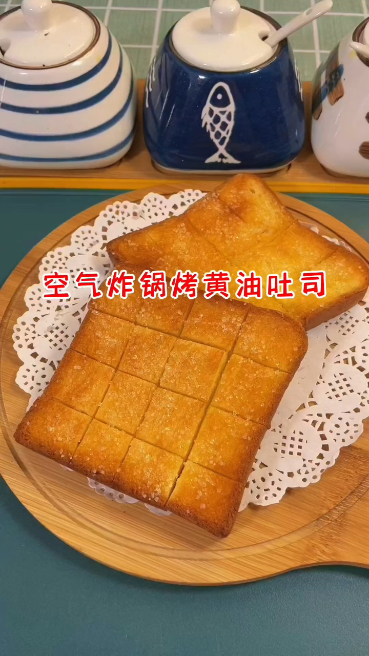 空气炸锅烤黄油吐司面包,吃不完的吐司这样做居然不够吃