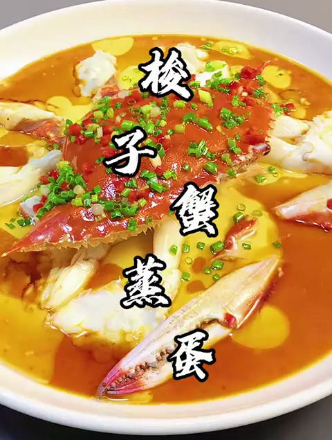 梭子蟹蒸蛋到底要蒸几分钟?蟹肉鸡蛋刚刚好