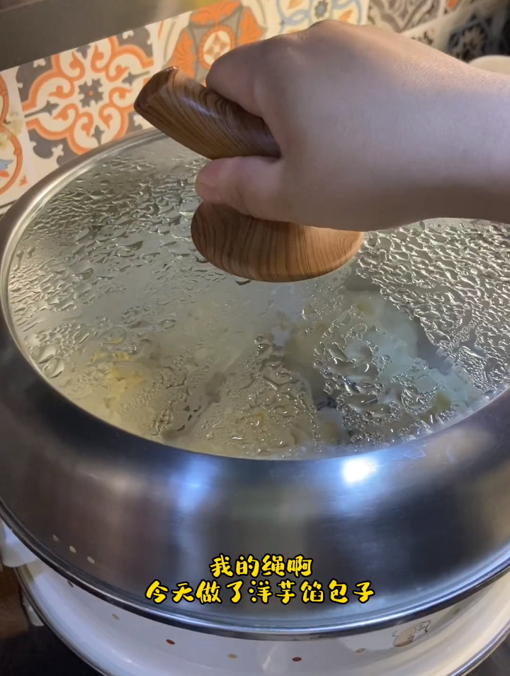 你们要的洋芋馅包子,今天安排了 太香了