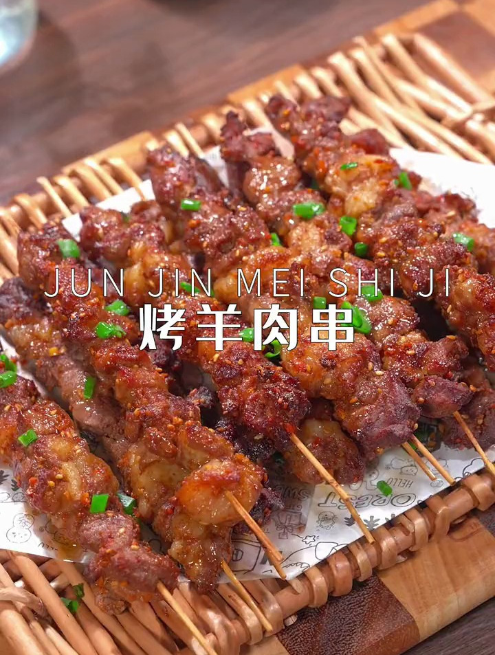 教你在家做好吃的烤肉串