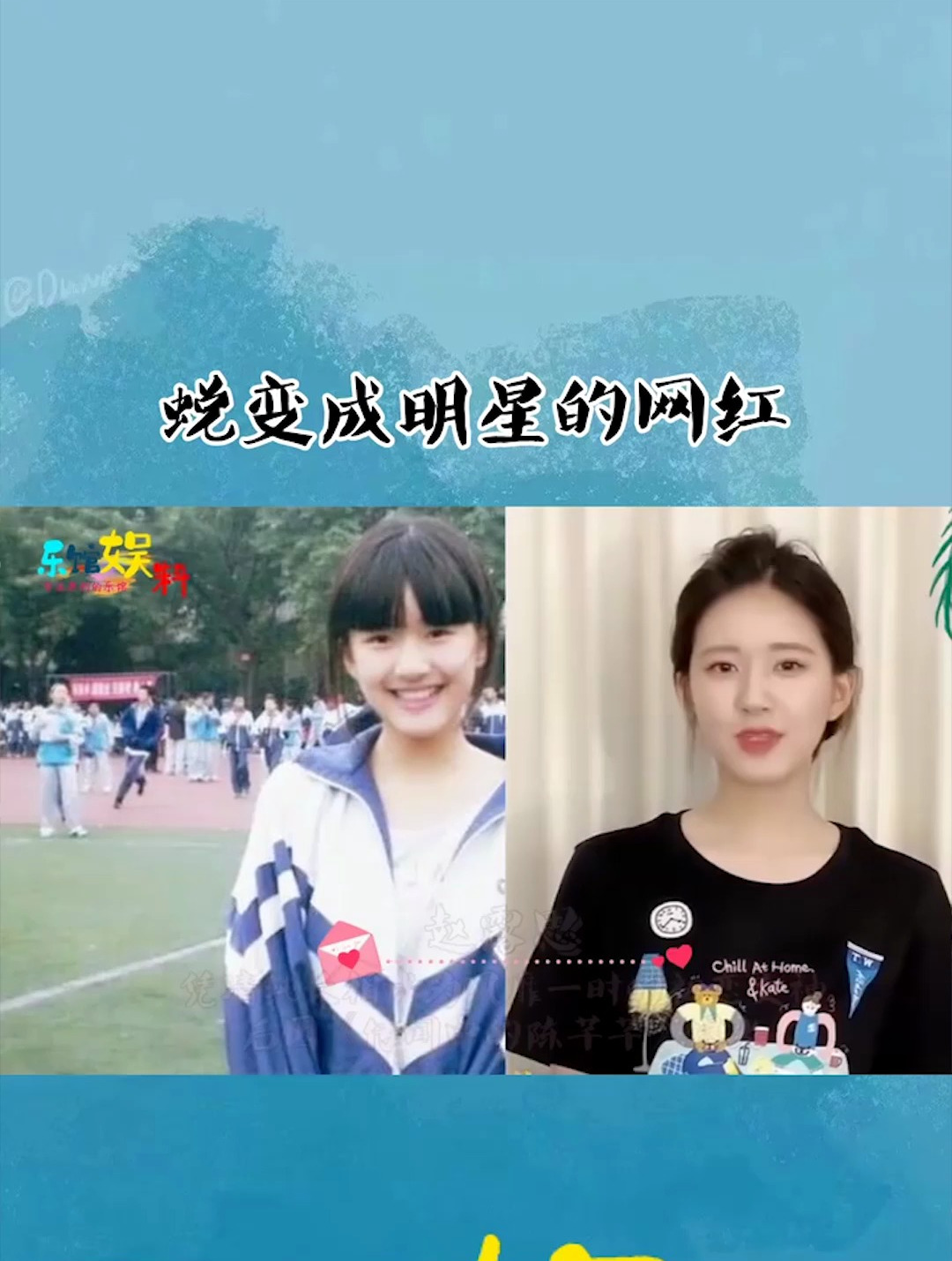 从小网红蜕变成明星,赵露思逆袭当红小花,奶茶妹妹进阶百亿阔太