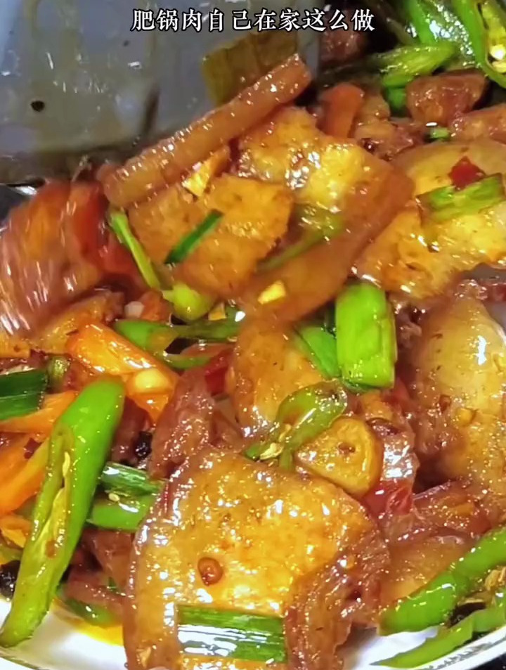 肥锅肉象我这样做,比外面好吃多了,下九对下饭,方法简单