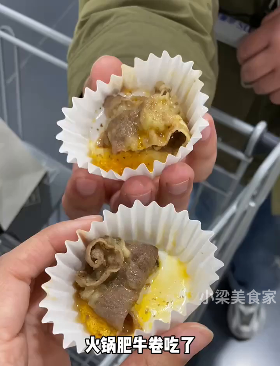 又是来山姆吃自助的一天!试吃真的好快乐啊