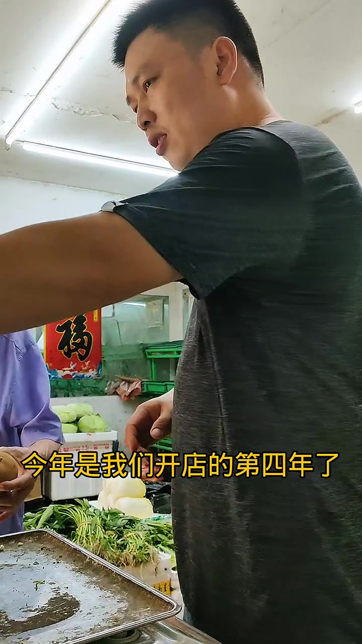 今天又被顾客训了一顿,感觉我的蔬菜店开成了银行