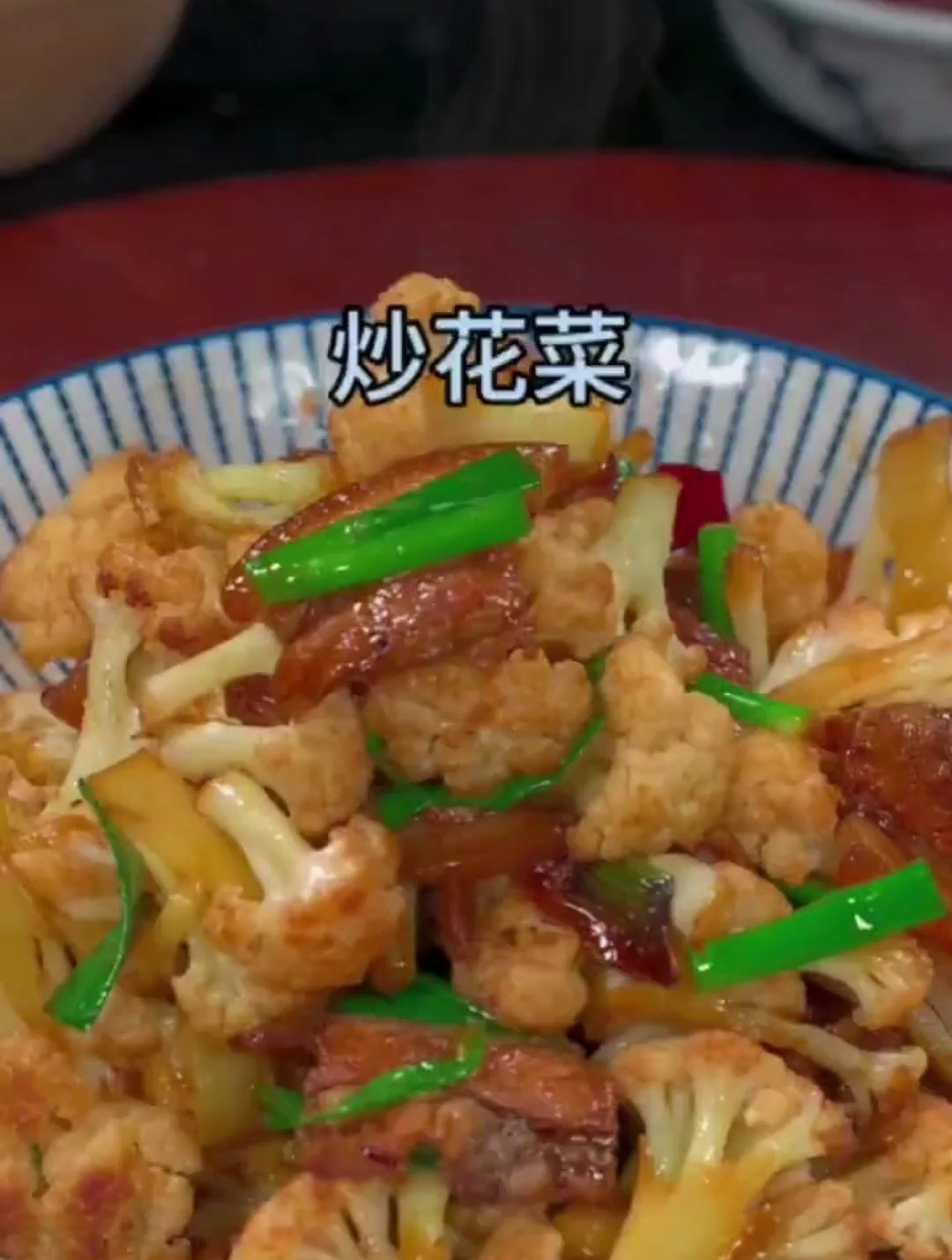 家常菜做法炒花菜,好吃简单易做!