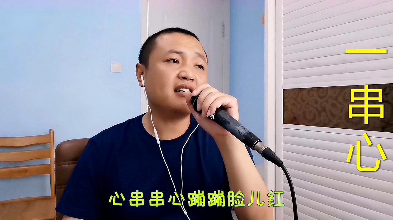 [图]台湾四十多年前的流行歌曲《一串心》,非常好听的情歌