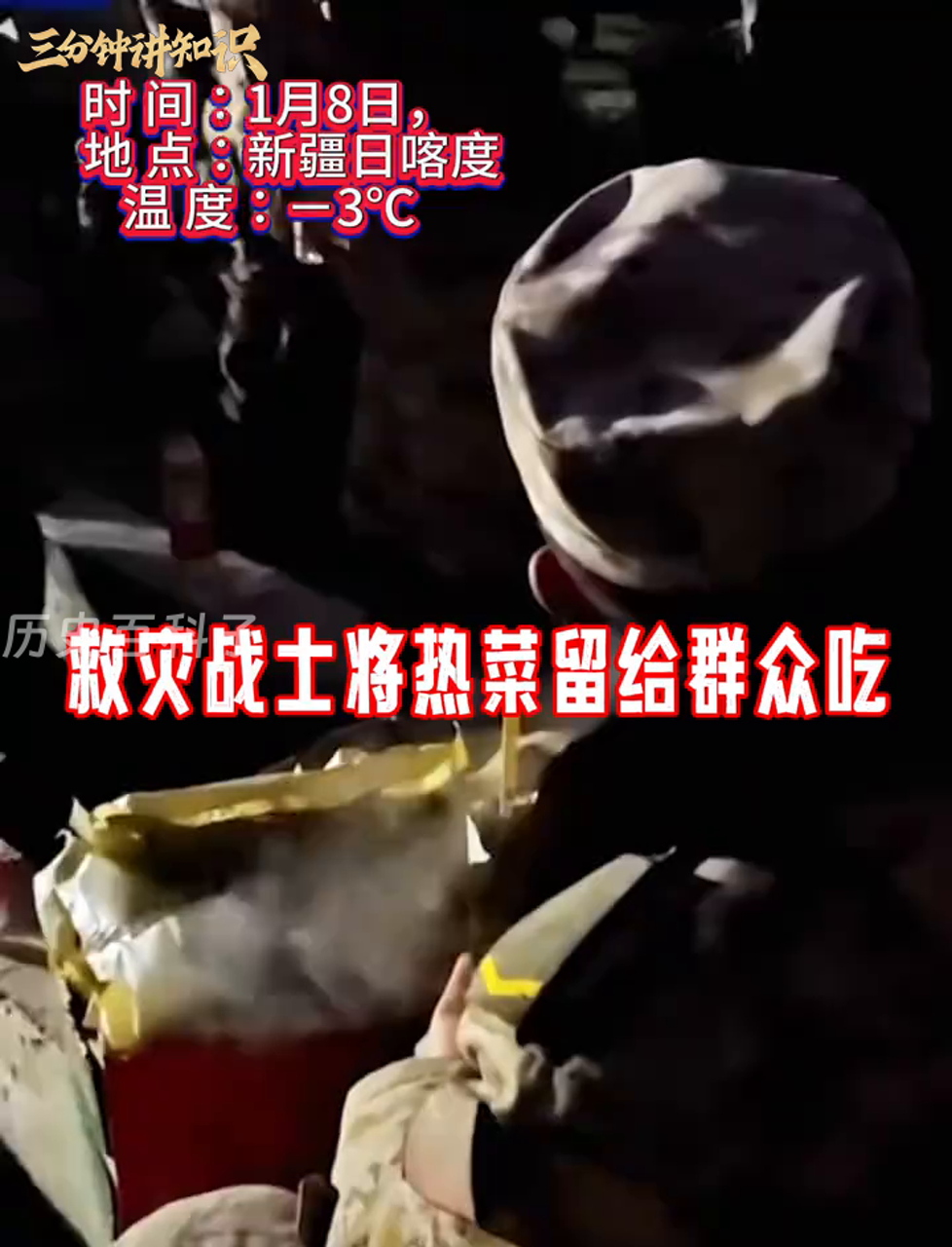 热菜留给群众吃!多么朴素无华而有伟大的语言。中国军人爱人民是刻在骨子里的