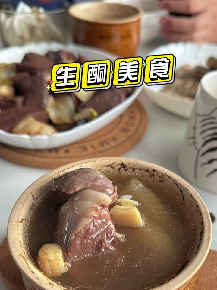 怎样拥有整个冬天的温暖竹荪猪心炖罐生酮秋天吃点热的