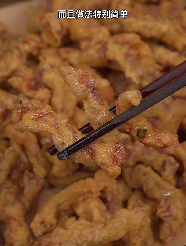 小酥肉做法特别简单!