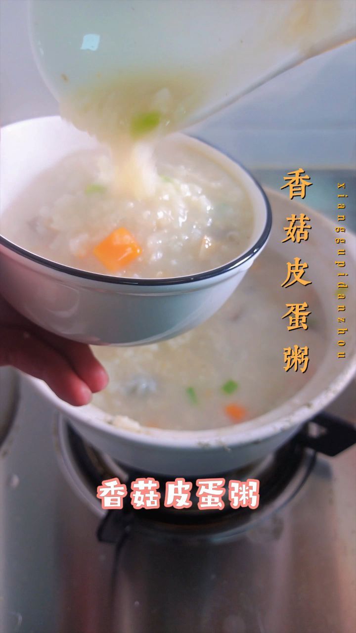 周末了,一家人吃碗营养的开胃降火粥