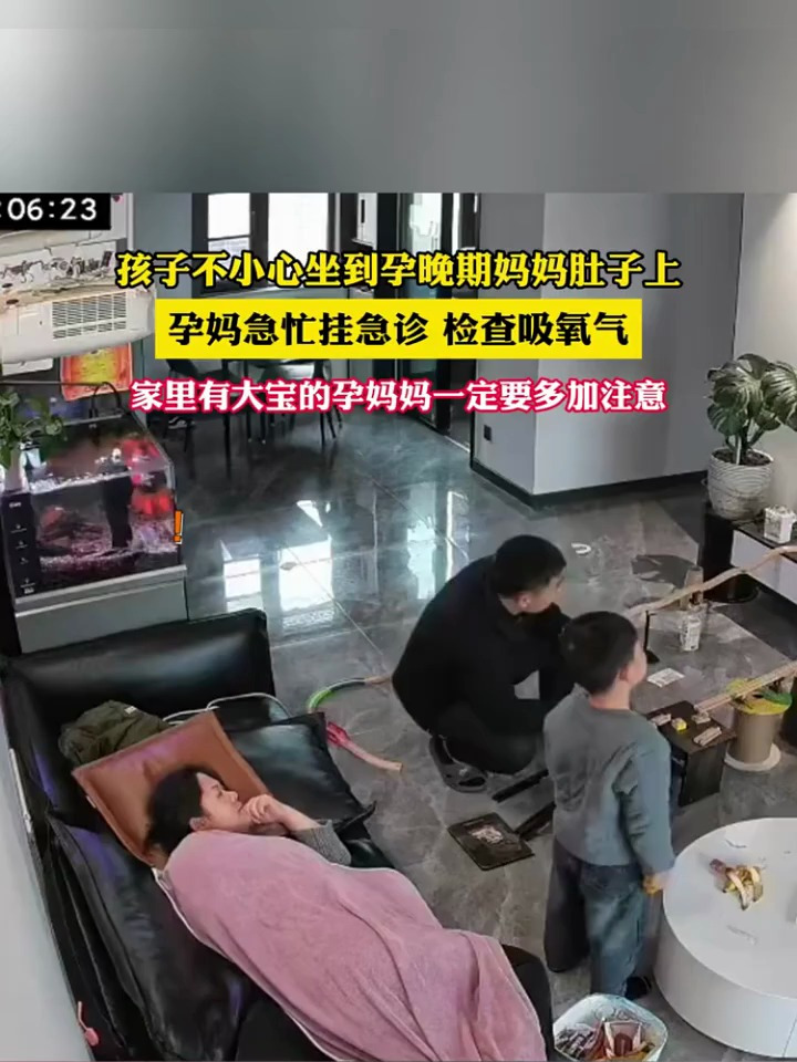 看着都疼!孩子不小心坐到孕晚期妈妈肚子上