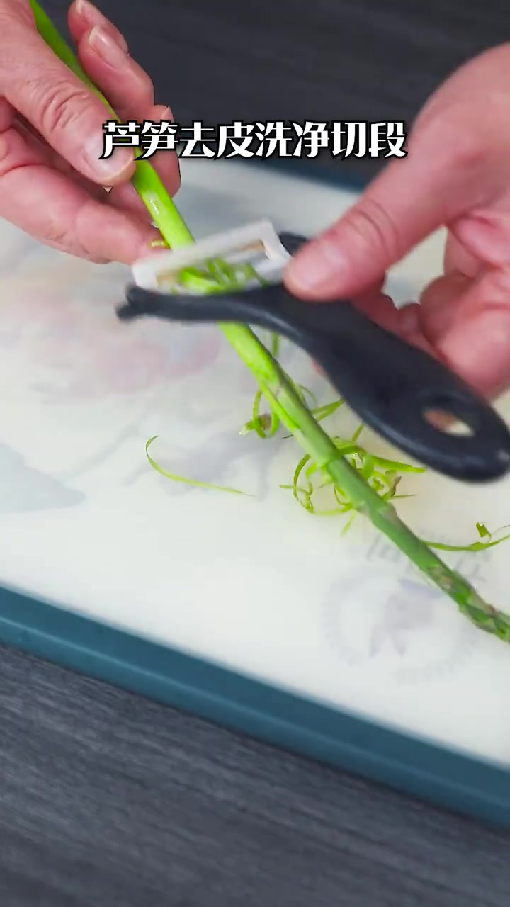 每天一道家常菜:凉拌芦笋