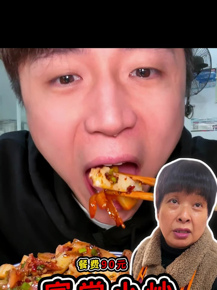 吃了这顿小炒盖浇饭 心情好多了