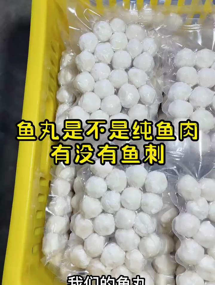 做鱼丸需要用到什么设备?全自动鱼丸成型机