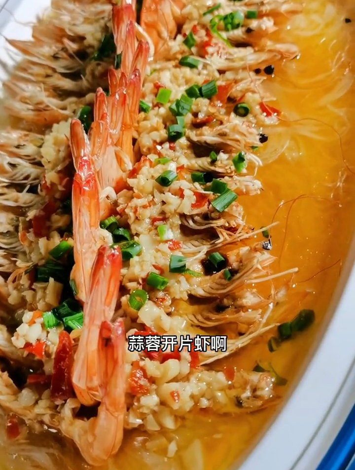 蒜蓉开片虾在家一样能做出饭店的味道