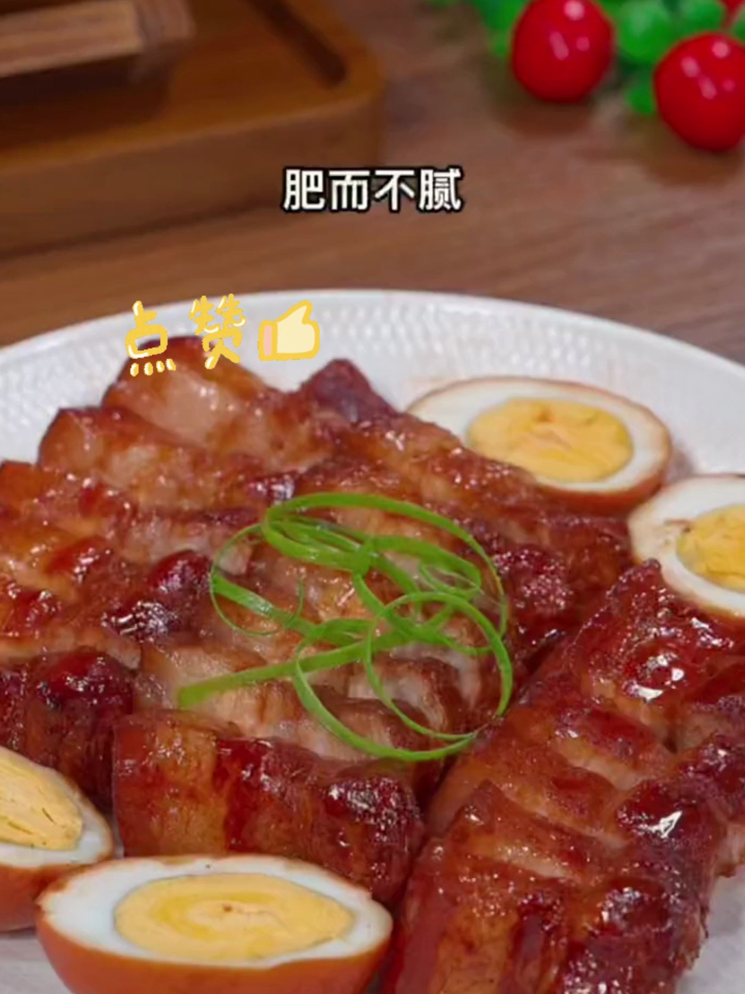 家庭版红烧肉做法,这样做肥而不腻非常好吃又下饭