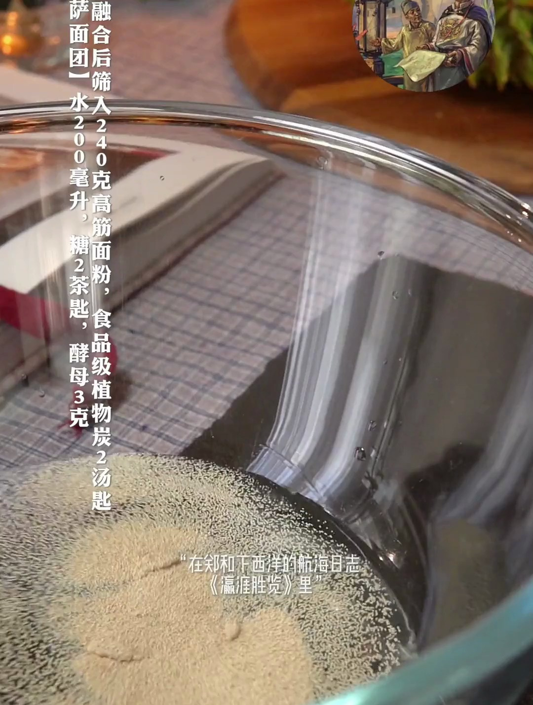 秋天的第一顿大餐!留给我最爱的黑金榴莲披萨~